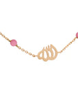 Allah Chocker With Stones - Kids