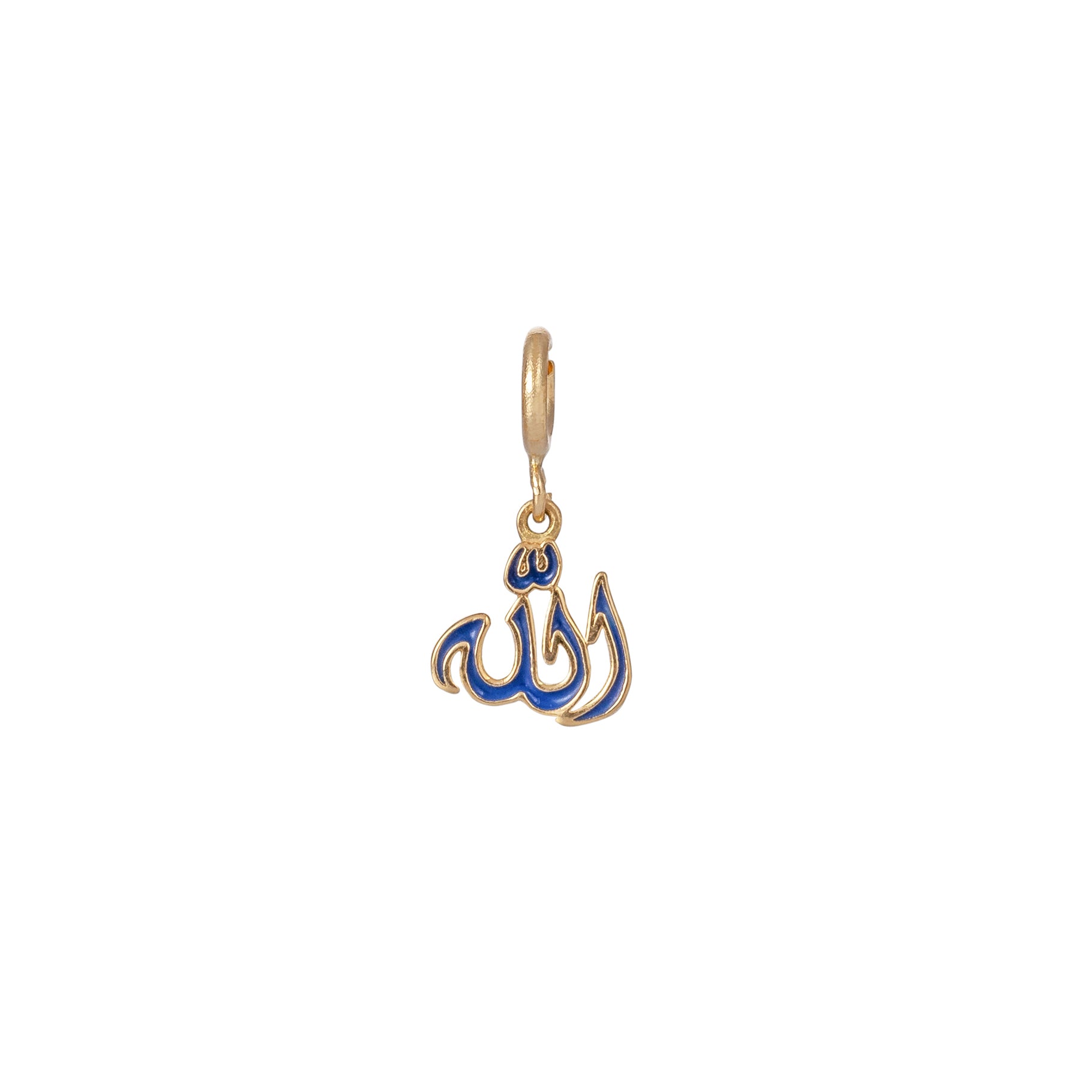 Mini Enamel Allah Pendant With Clasp