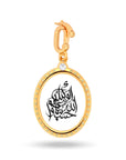 Holy Dome of The Rock Pendant
