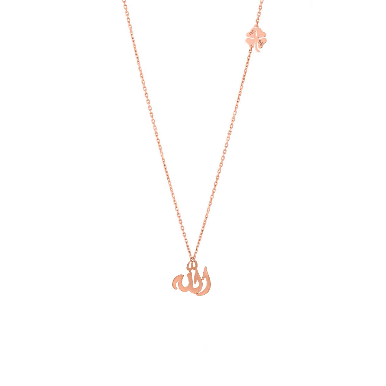 Allah Matte Necklace