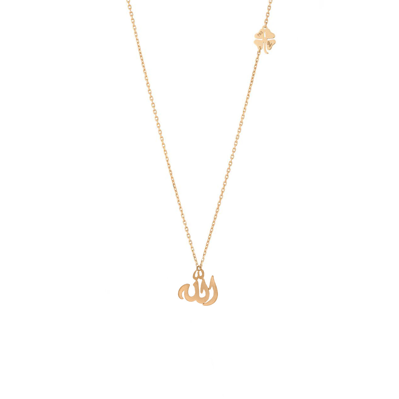 Allah Matte Necklace