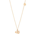 Allah Matte Necklace
