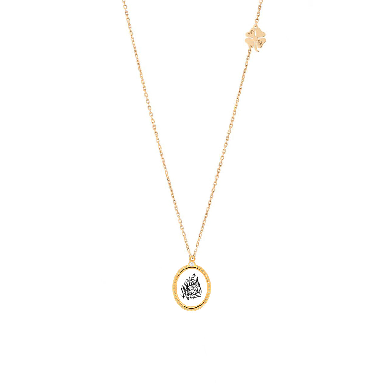 Holy Dome of The Rock Necklace