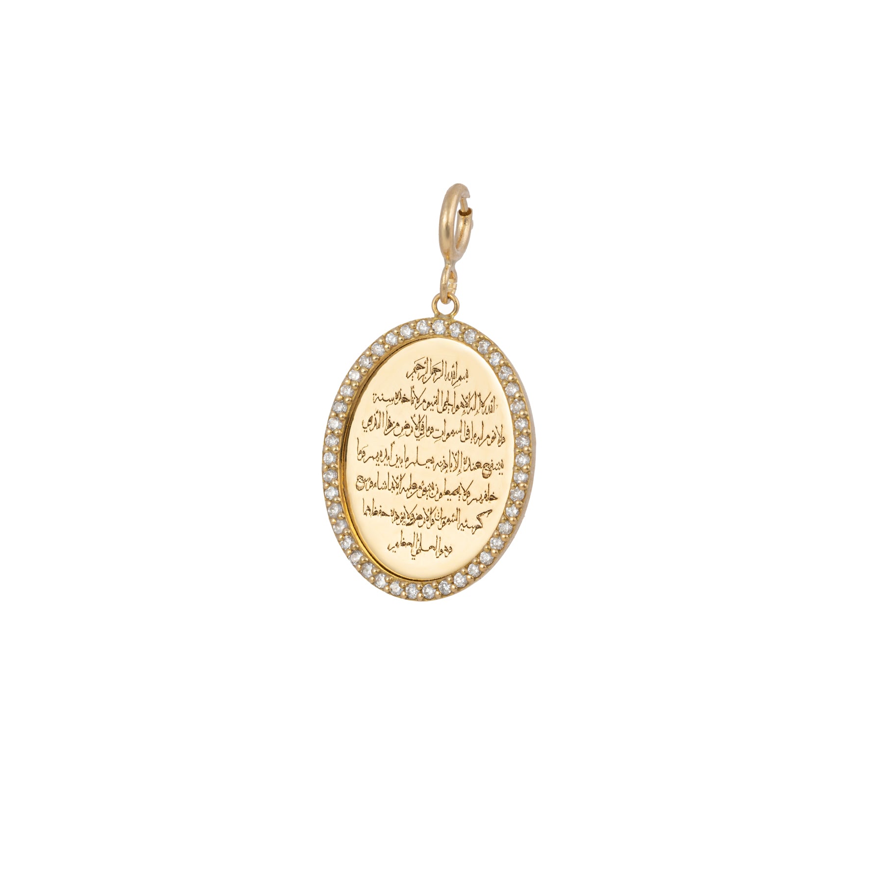 Not So Vintage Ayat El Kurssi Oval Pavé Diamonds Pendant