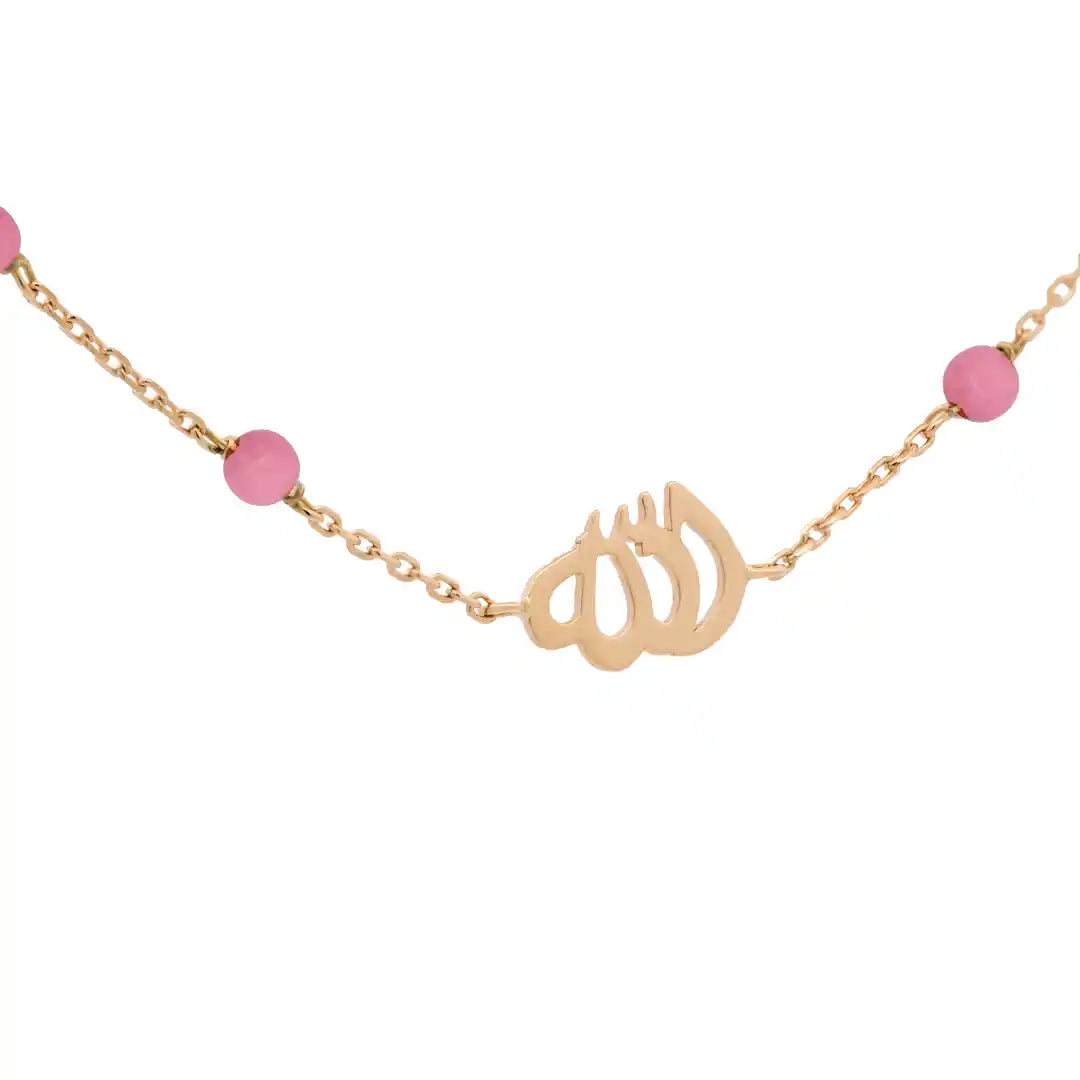 Allah Chocker With Stones - Kids