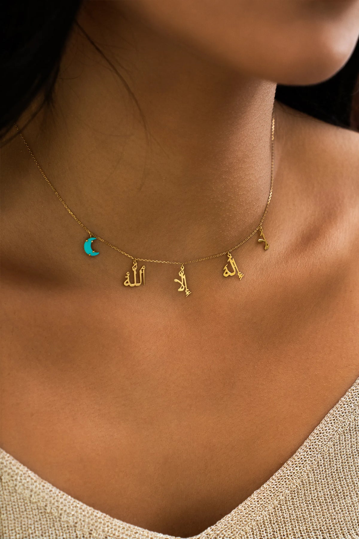 La Illah Illa Lah In Motion Necklace