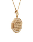 Octagon Ayat el Kurssi with Stone