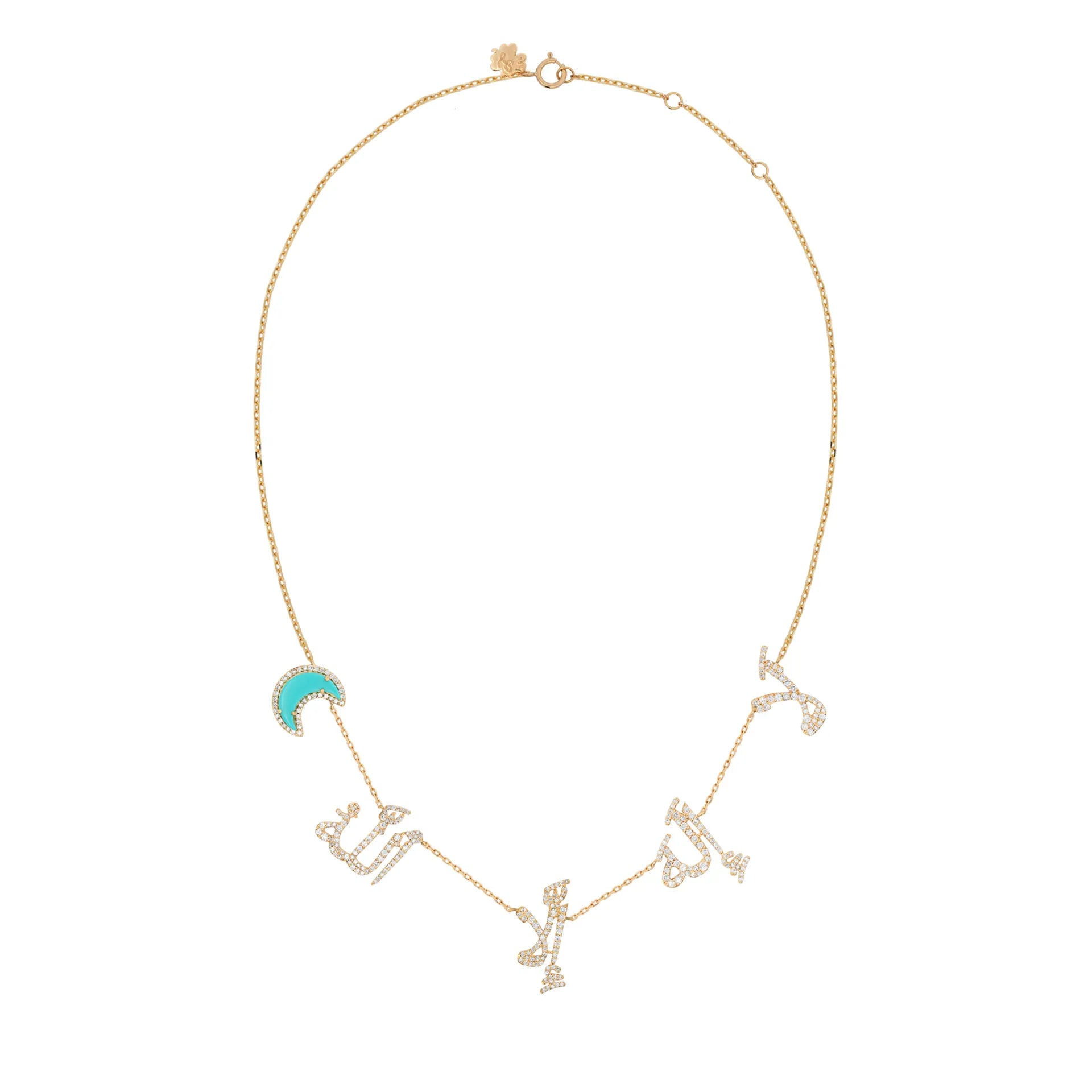 La Illah Illa Lah In Motion Necklace Diamonds
