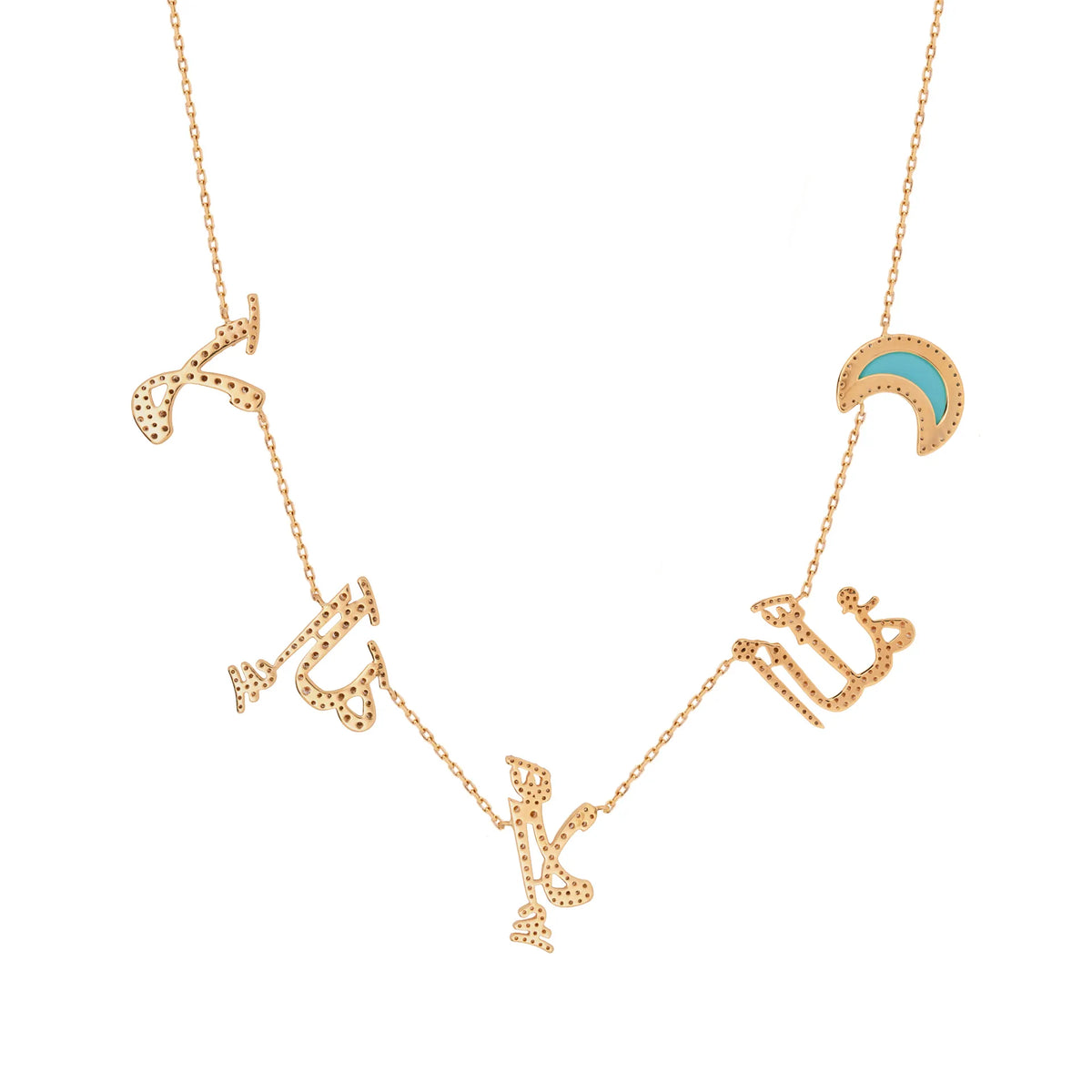 La Illah Illa Lah In Motion Necklace Diamonds