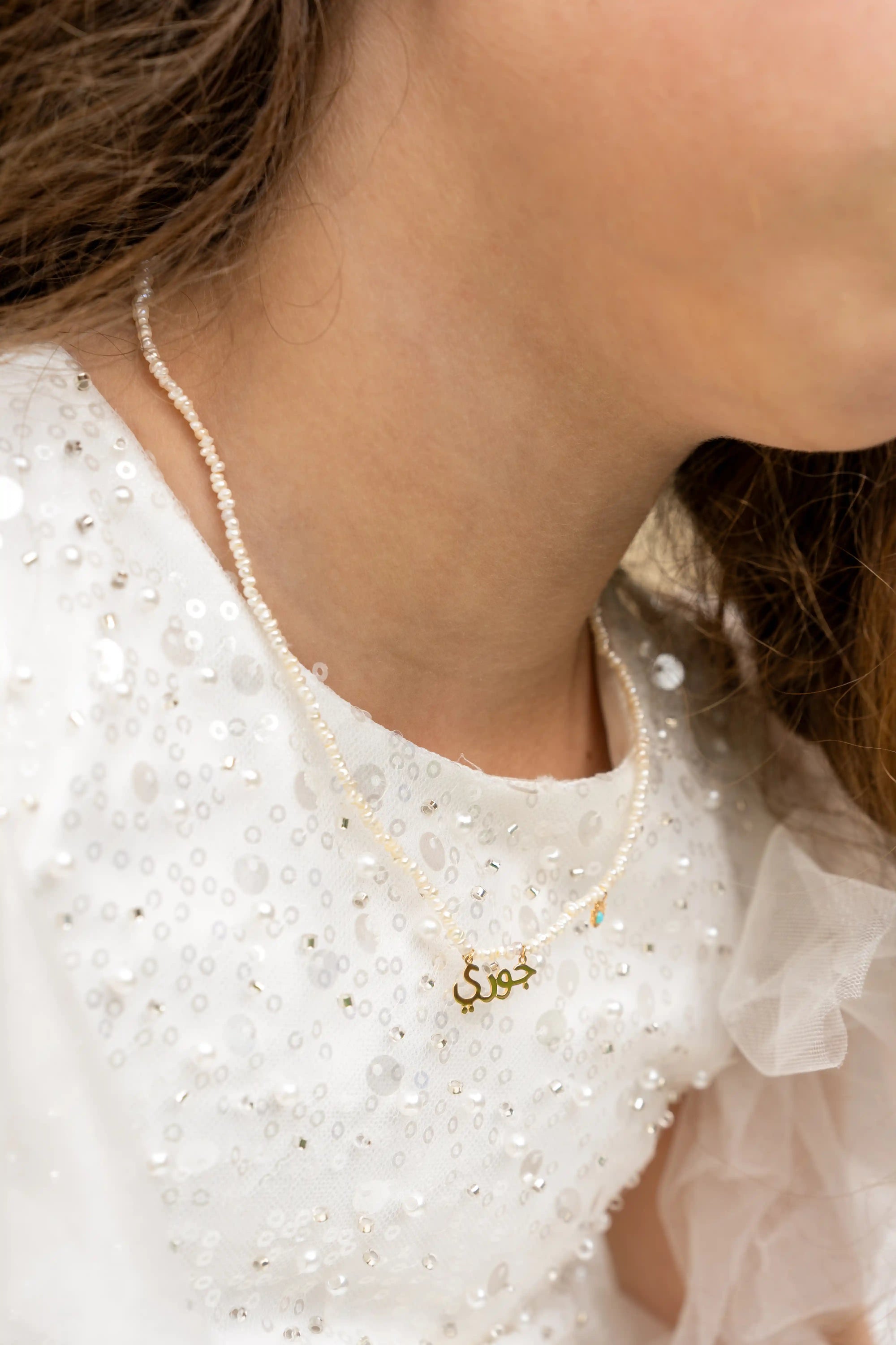 My 1 Star Name With My Lucky Charm Necklace - Kids